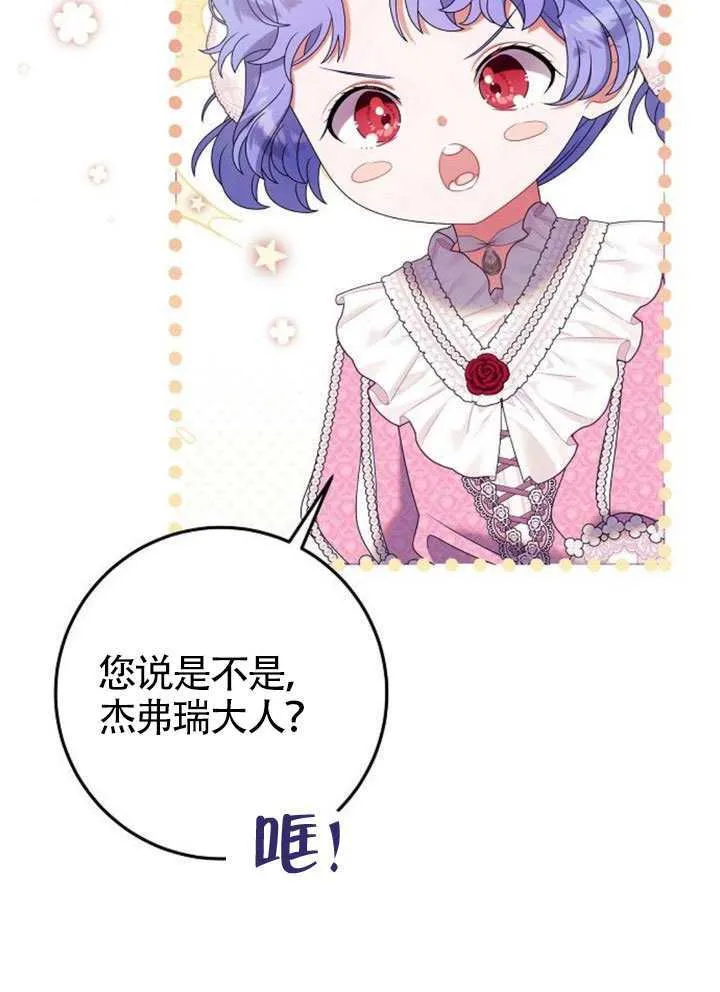 第32话 第46页