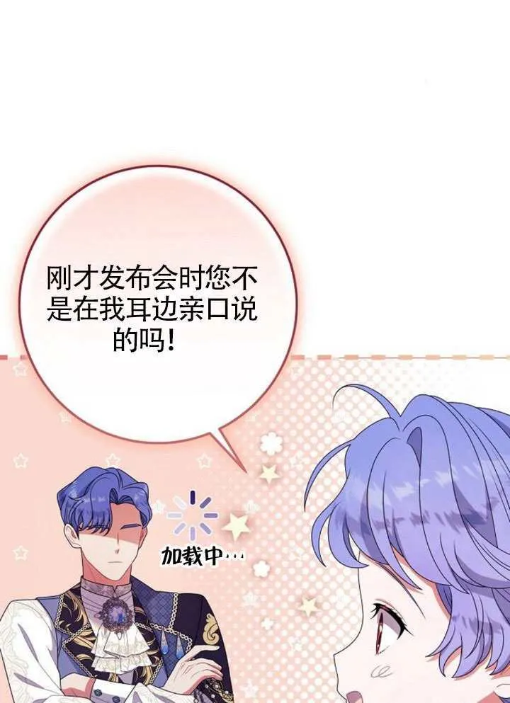 第32话 第47页
