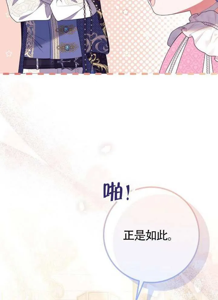 第32话 第48页