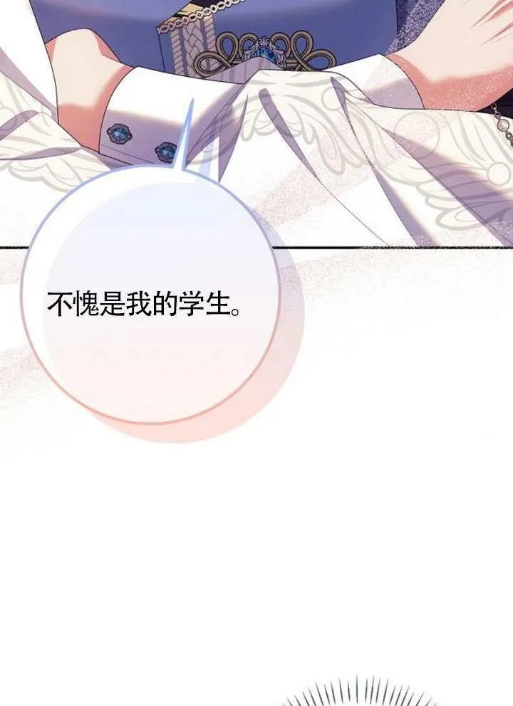 第32话 第50页