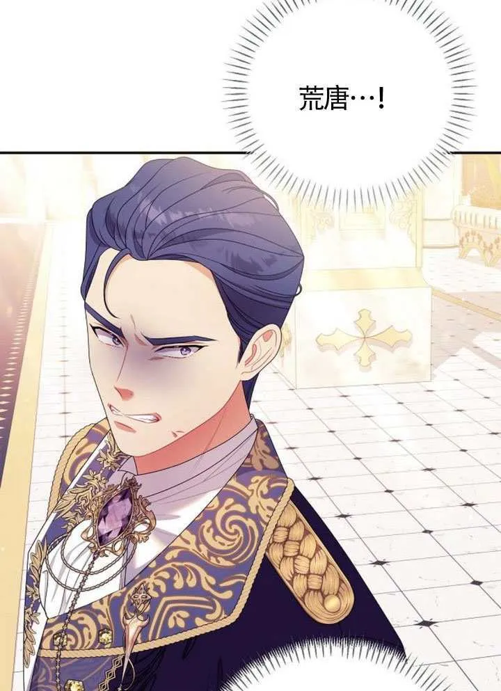 第32话 第51页