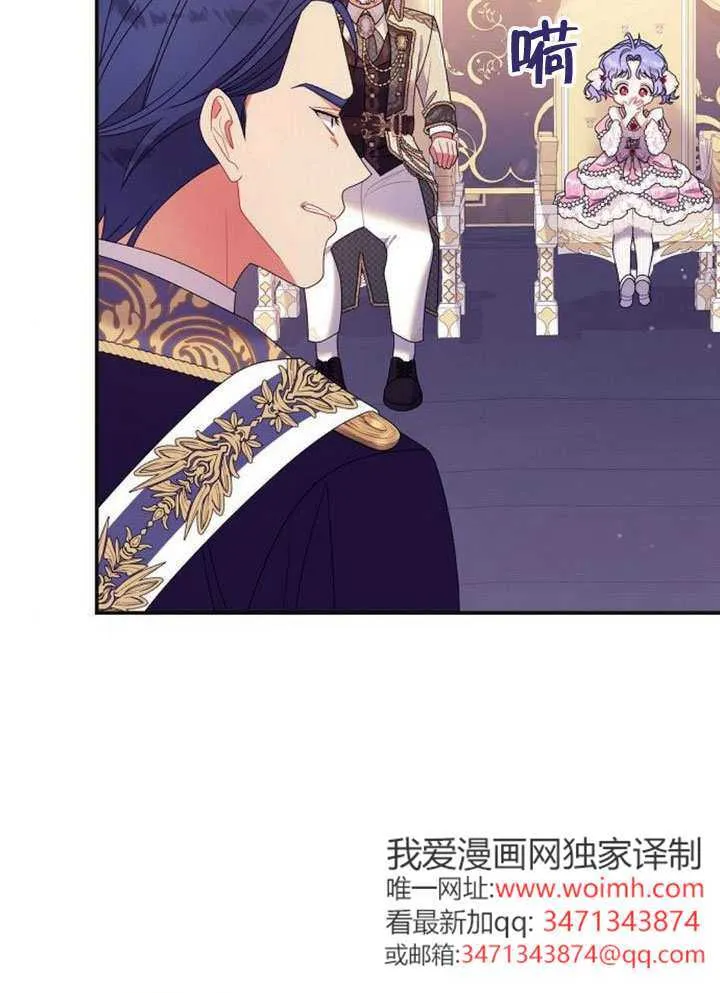 第32话 第53页