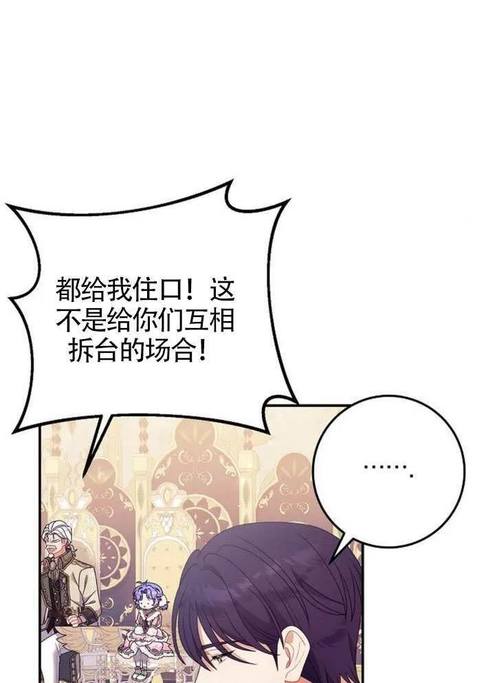 第32话 第55页