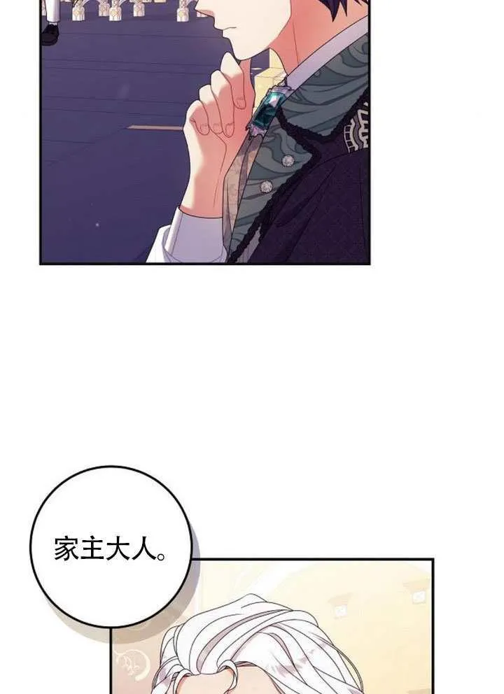 第32话 第56页