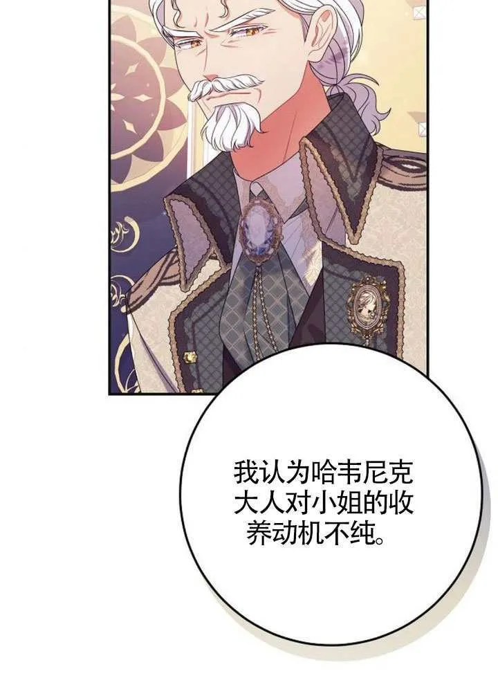 第32话 第57页
