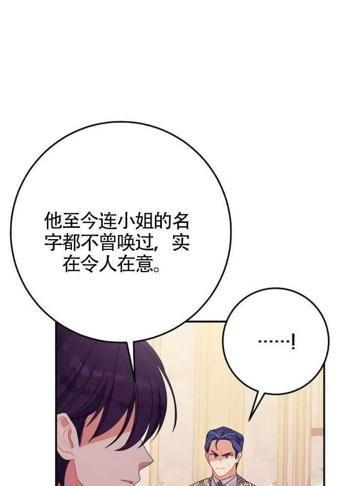 第32话 第58页