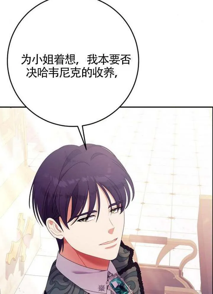 第32话 第60页