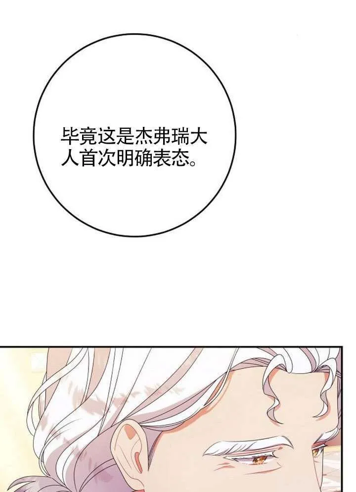 第32话 第62页