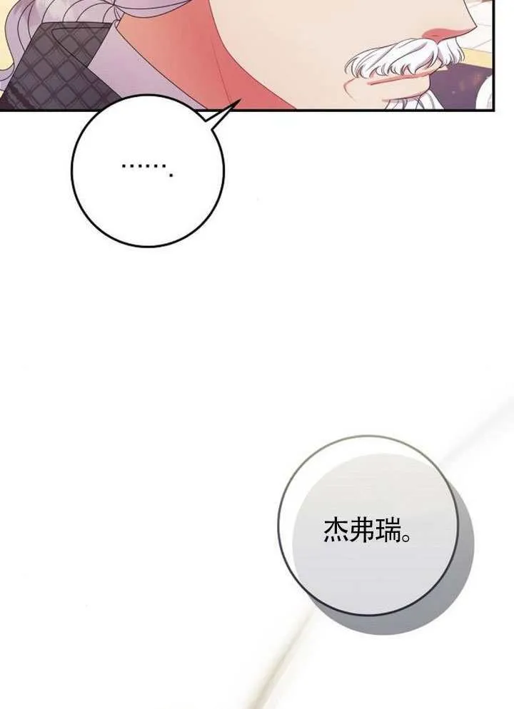 第32话 第63页
