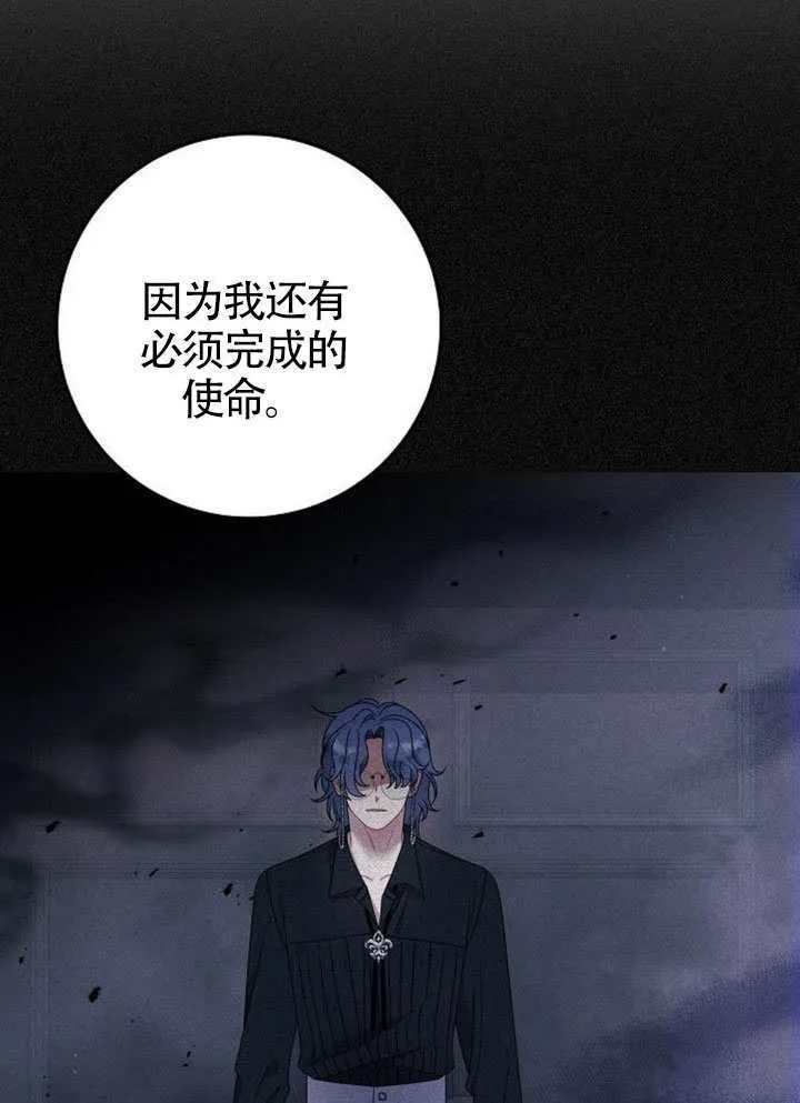 第32话 第68页