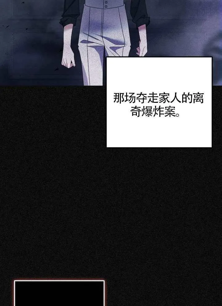 第32话 第69页