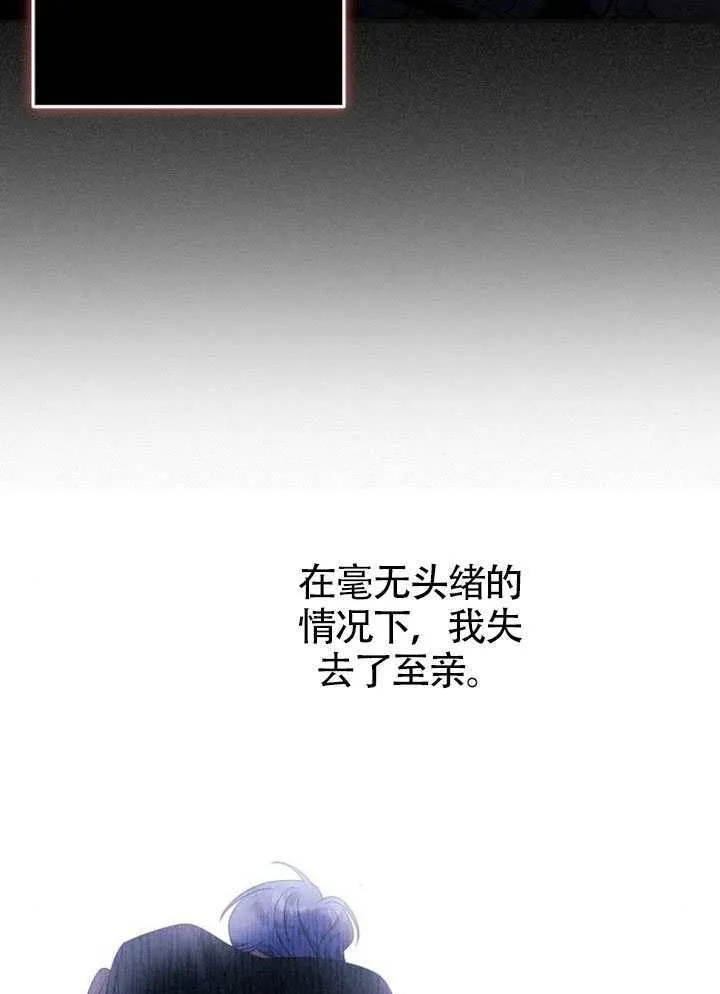 第32话 第71页