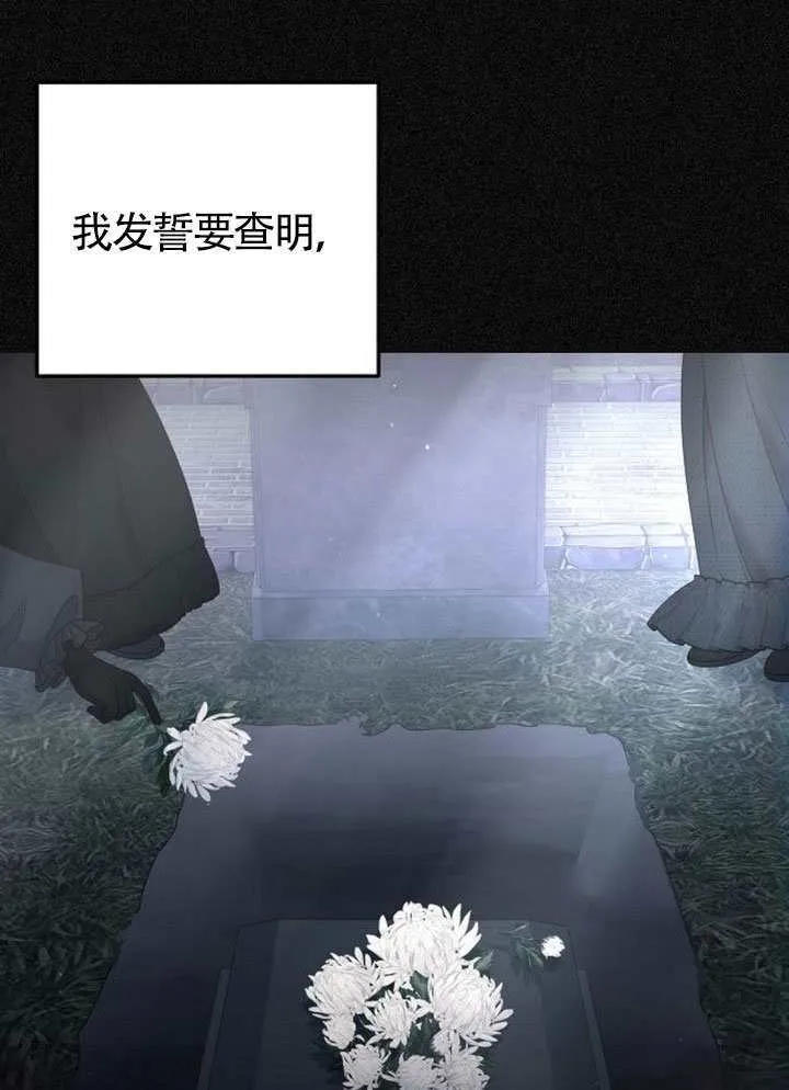 第32话 第73页