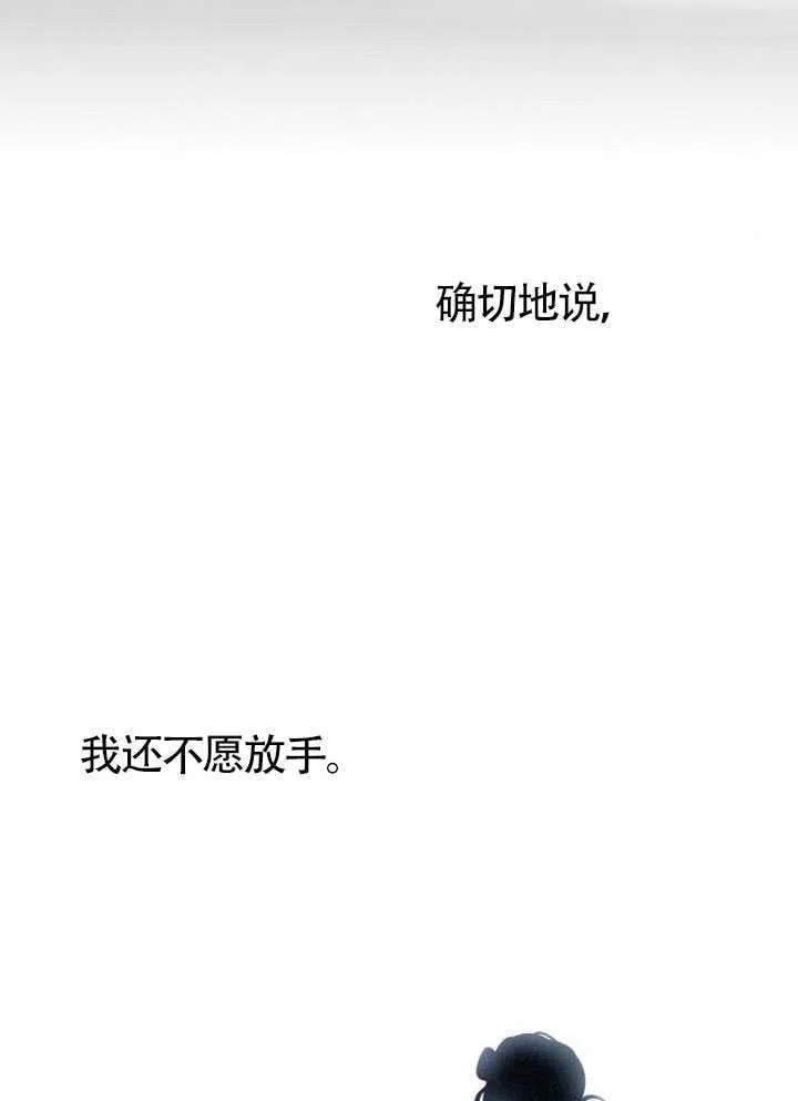 第32话 第76页