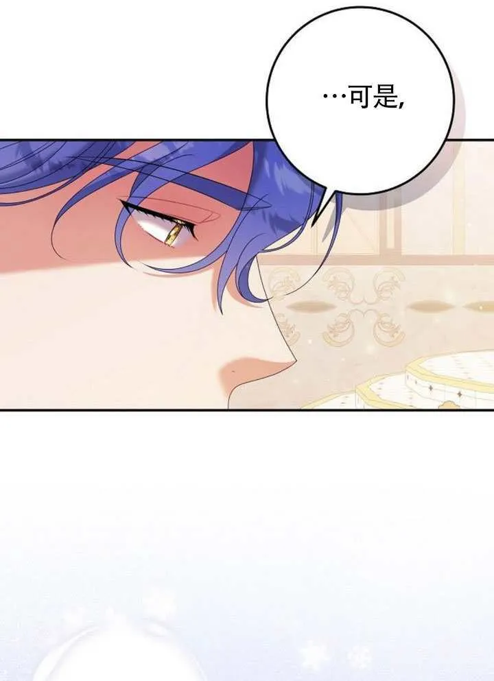 第32话 第80页