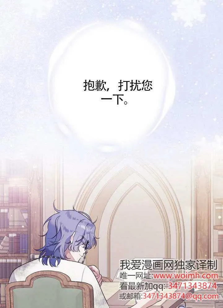 第32话 第82页