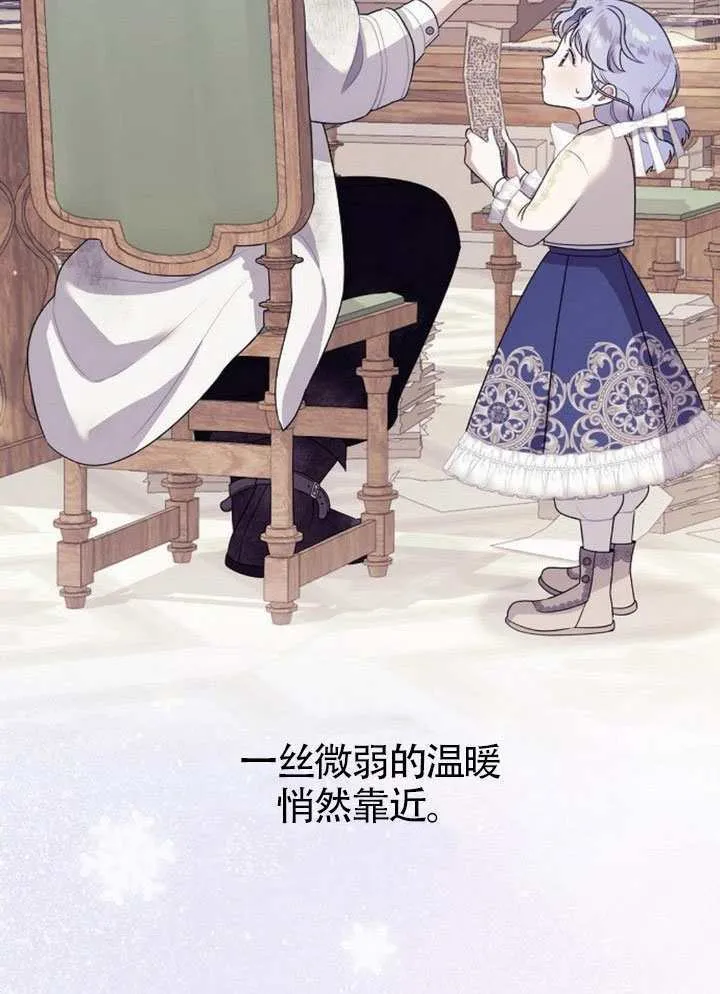 第32话 第83页