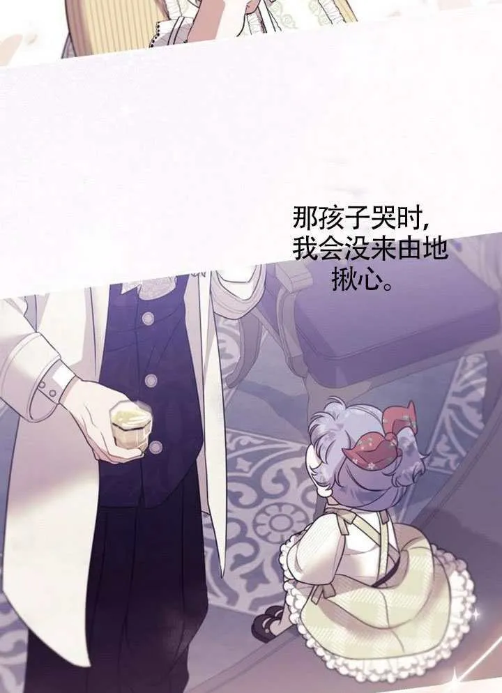第32话 第85页
