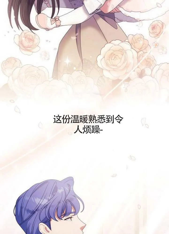 第32话 第87页