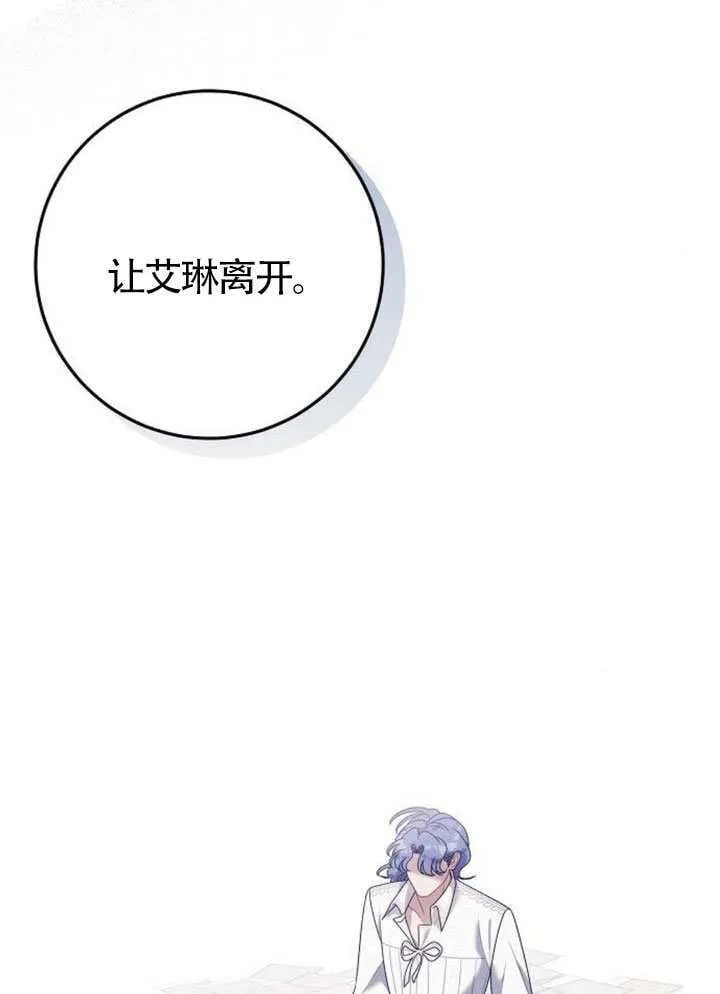 第32话 第89页