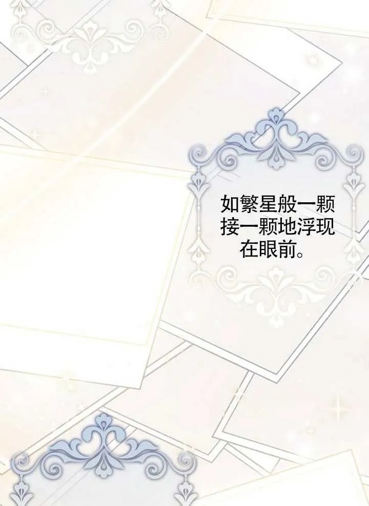 第32话 第92页