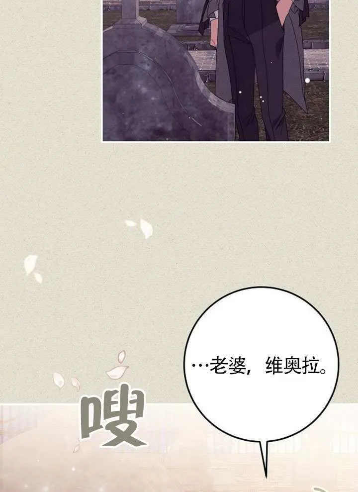 第32话 第98页