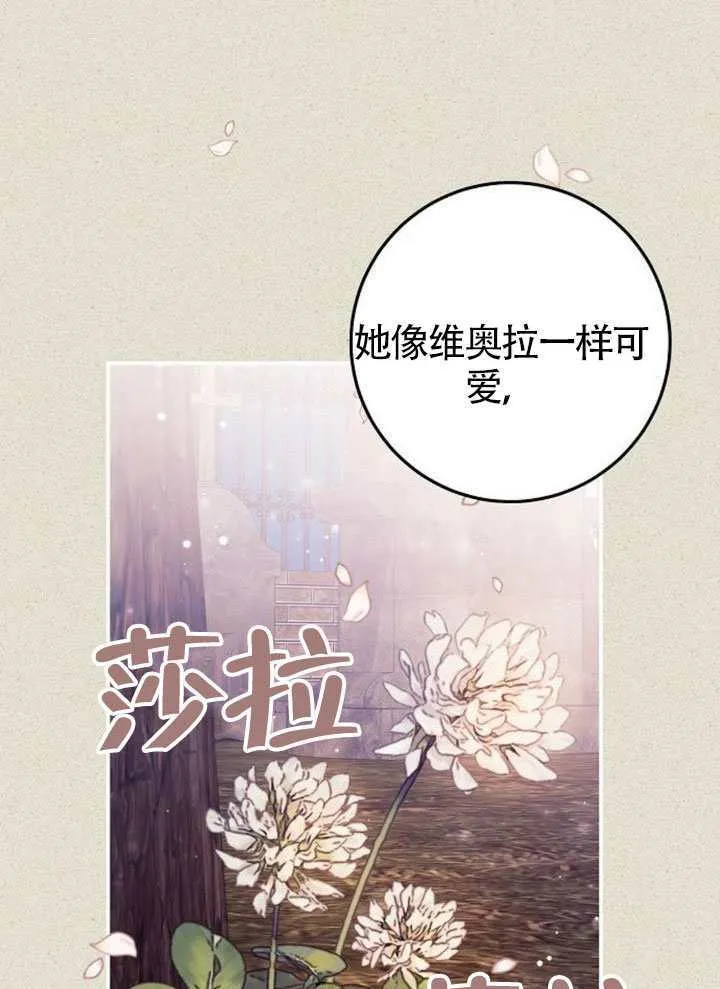 第32话 第100页