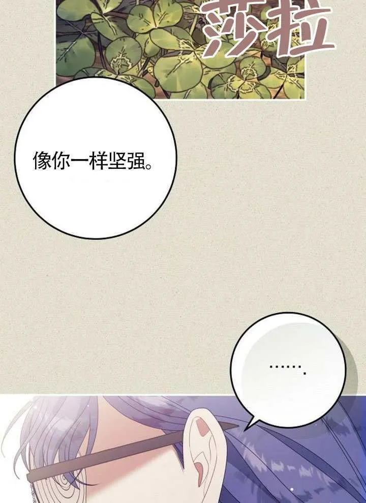 第32话 第101页
