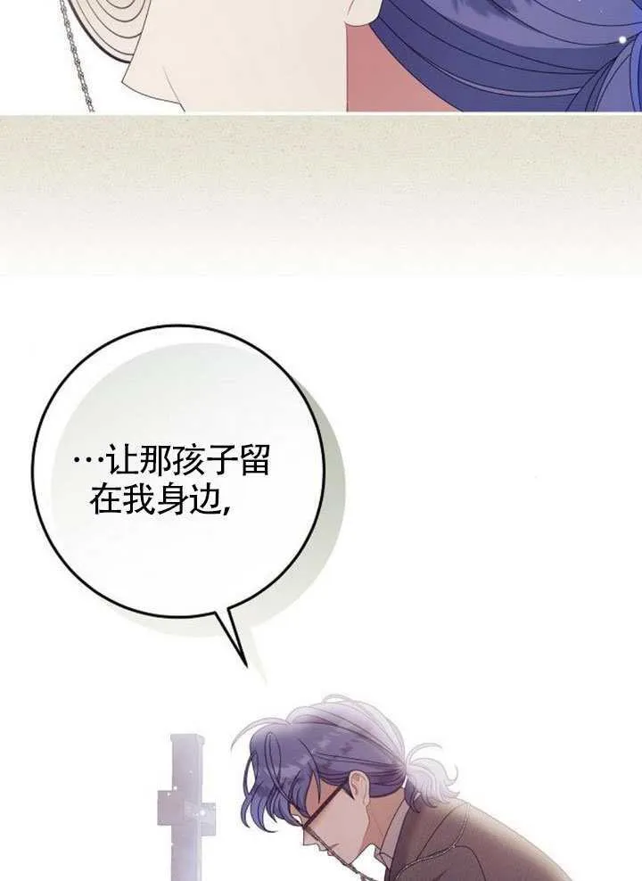 第32话 第102页