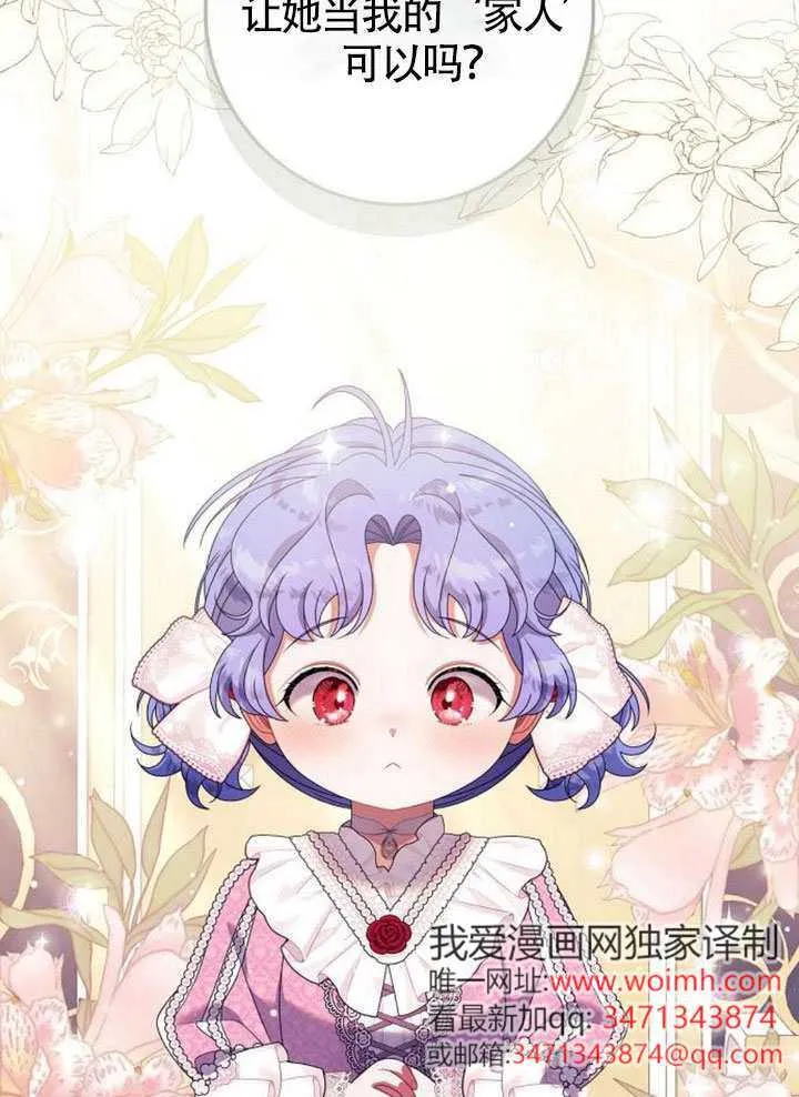 第32话 第104页