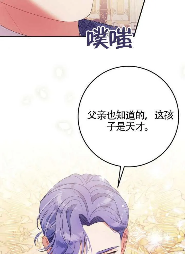 第32话 第107页