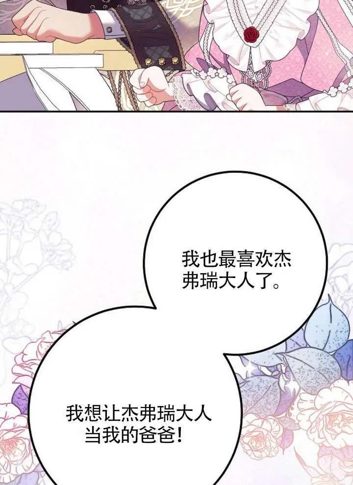 第32话 第113页