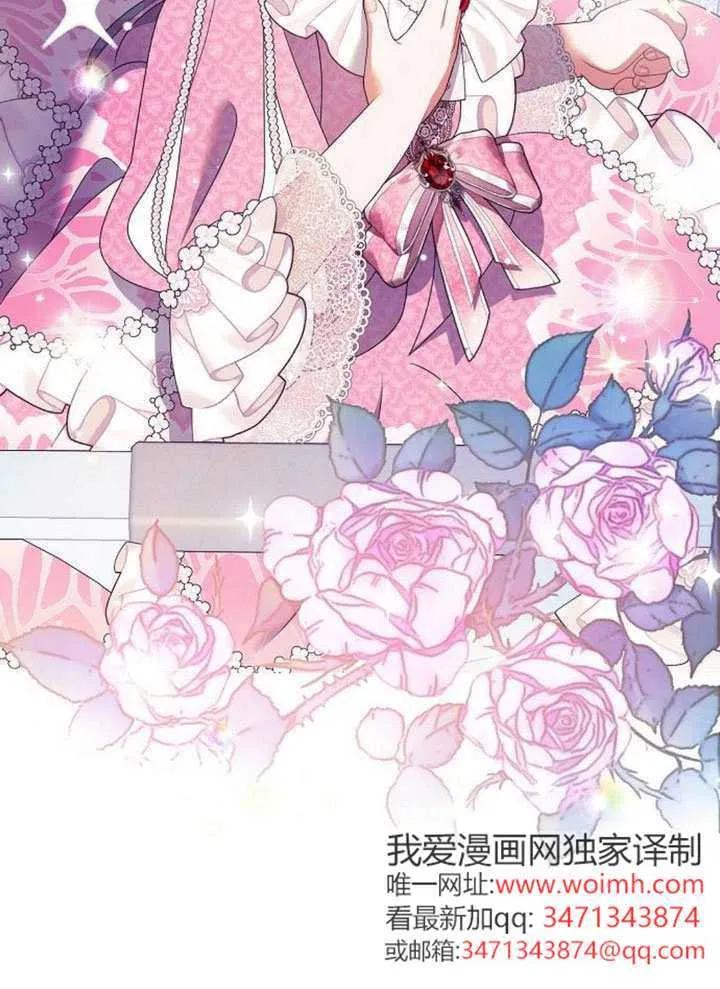 第32话 第115页