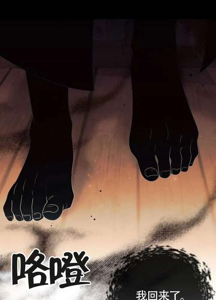 第32话 第121页