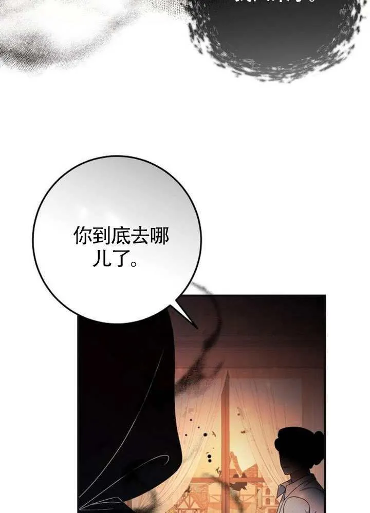 第32话 第122页