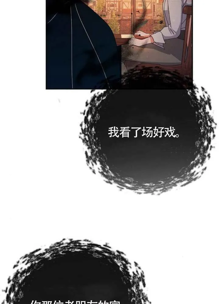 第32话 第123页