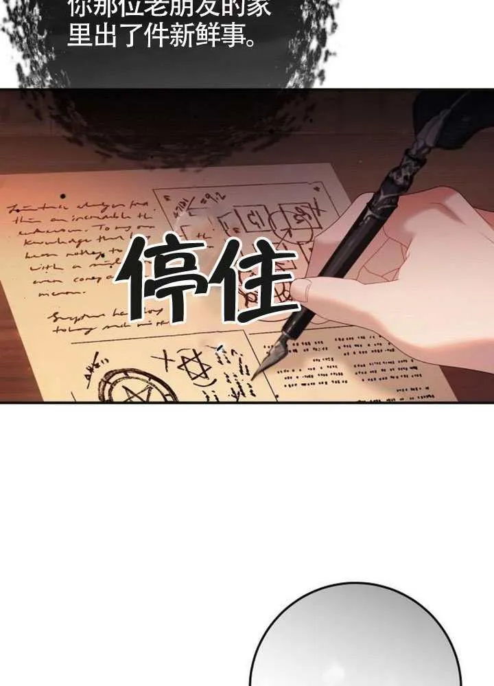 第32话 第124页