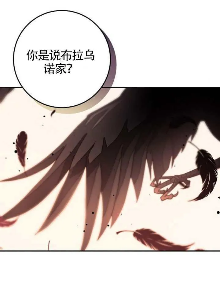 第32话 第126页