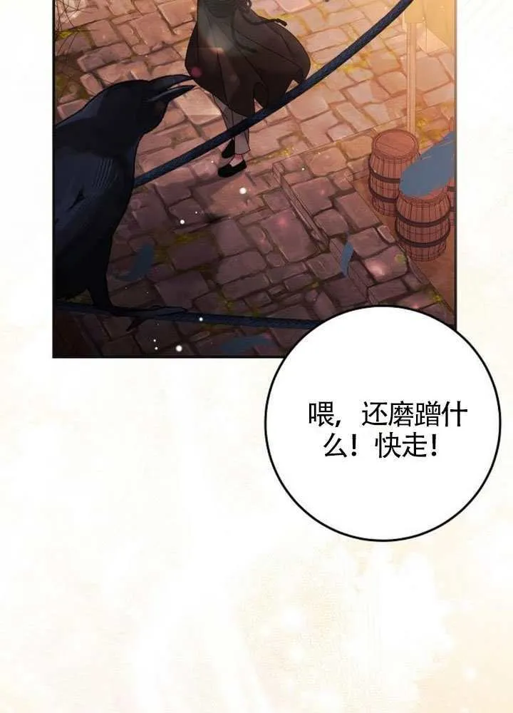 第32话 第129页