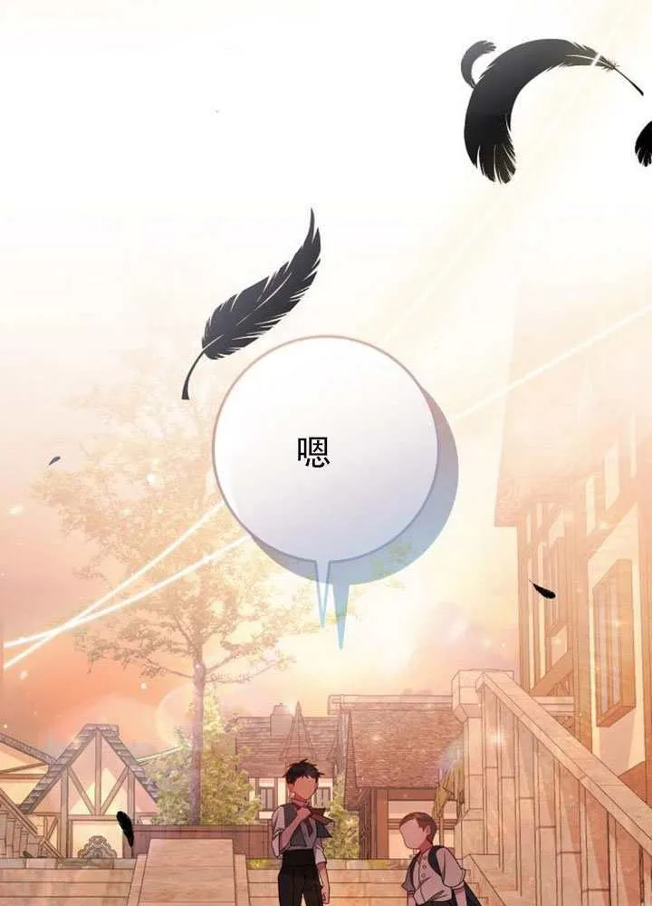 第32话 第131页