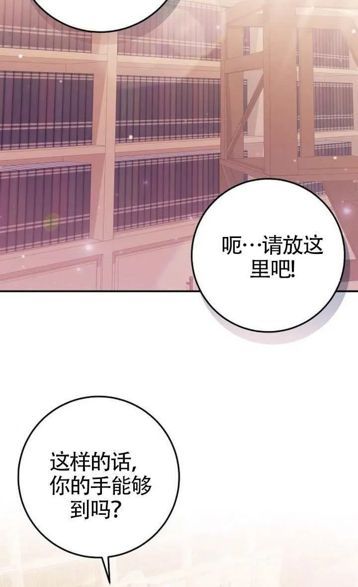 第32话 第135页