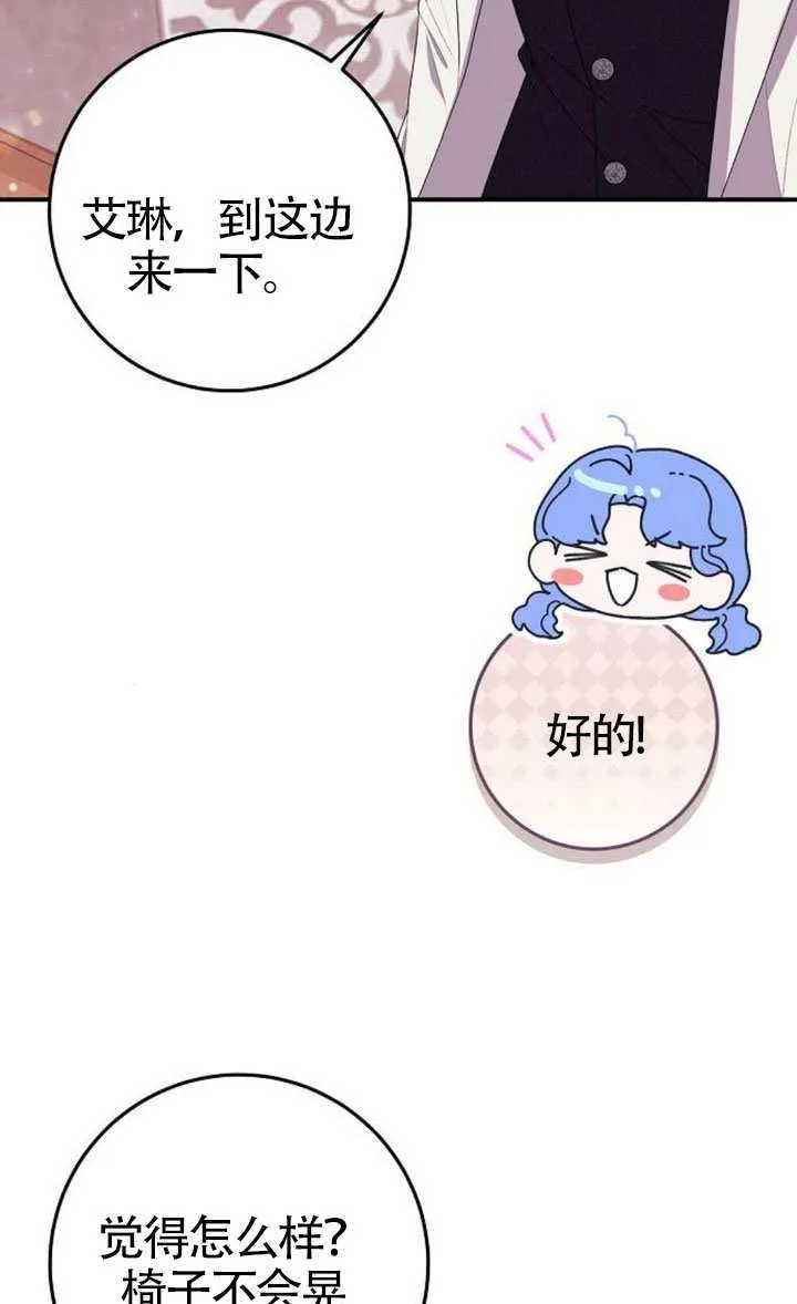 第33话 第10页