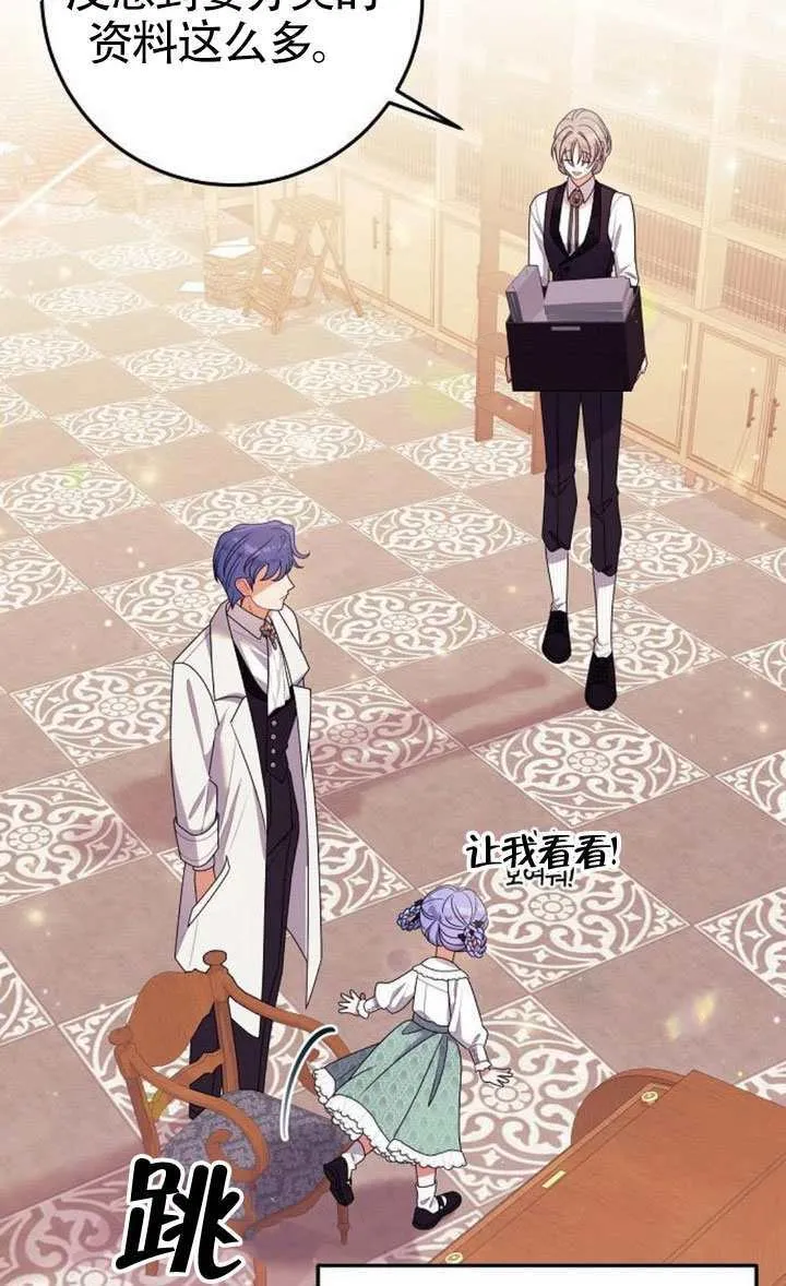 第33话 第16页