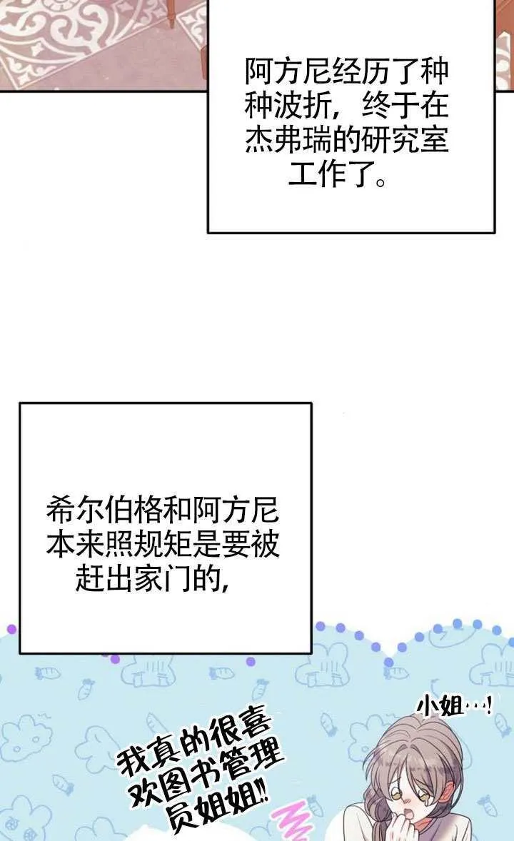 第33话 第17页