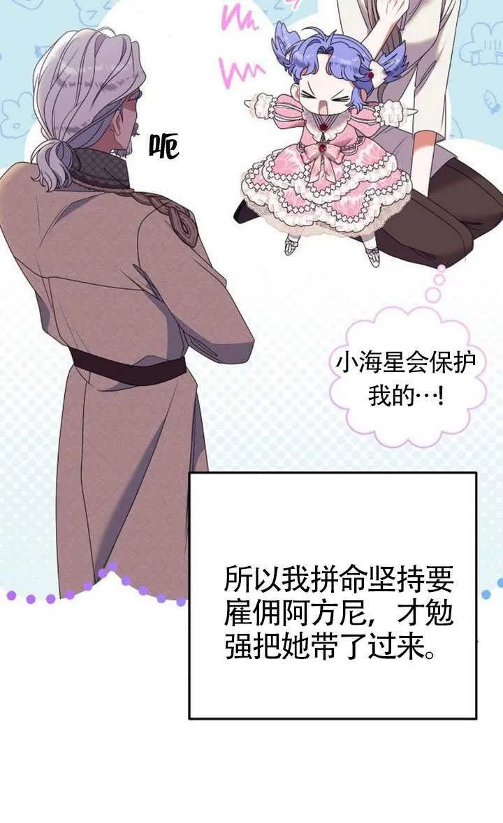 第33话 第18页