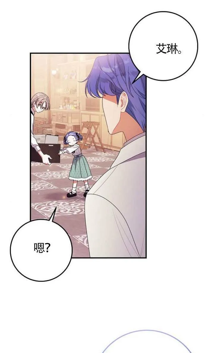 第33话 第26页