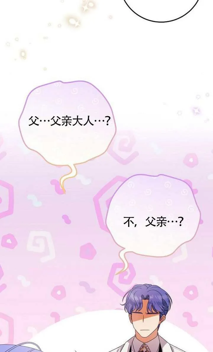 第33话 第30页