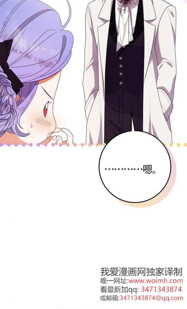 第33话 第31页