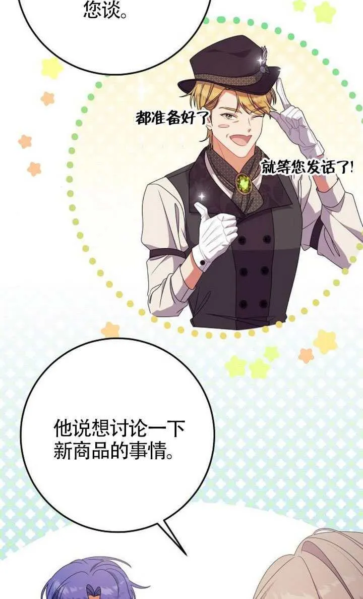 第33话 第34页