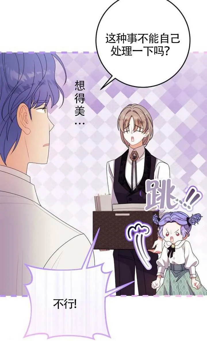 第33话 第36页